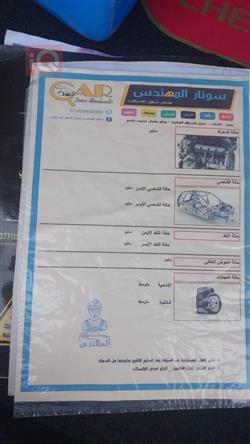 شێڤرۆلێت مالیبۆ